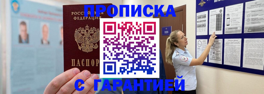 регистрация для школы в Карпинске